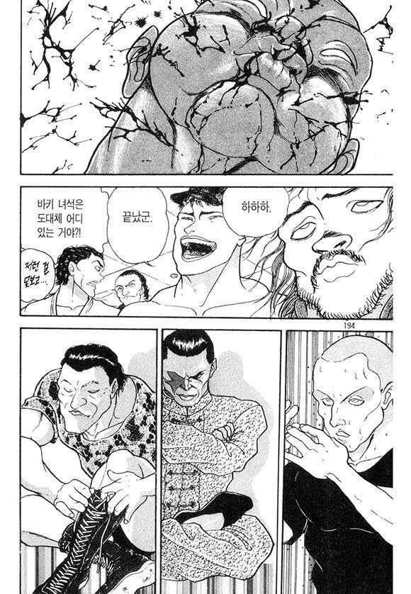 page 195