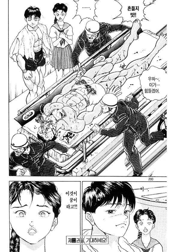 page 201