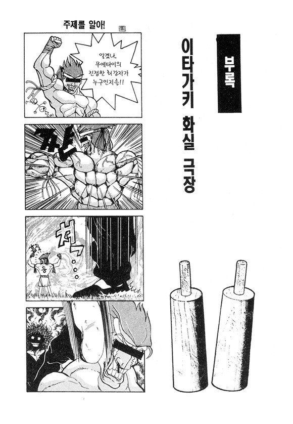 page 203
