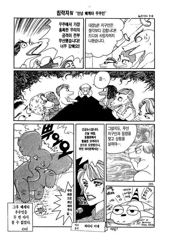 page 206