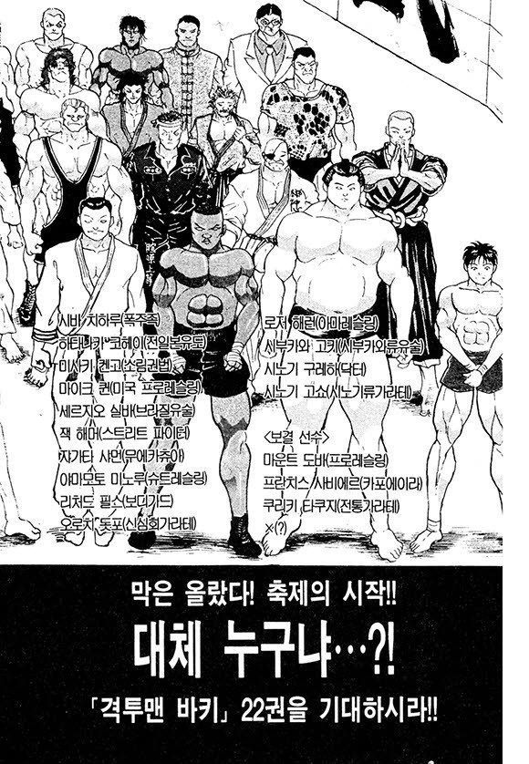page 207