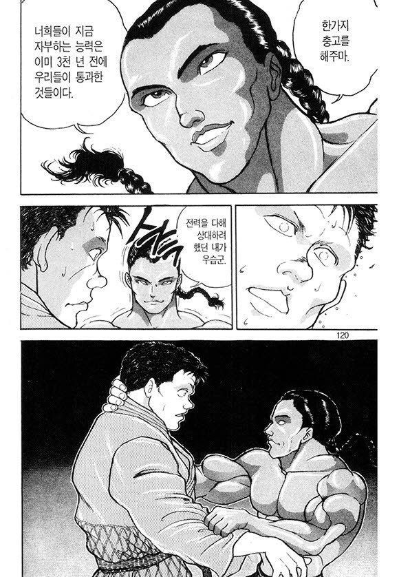 page 121