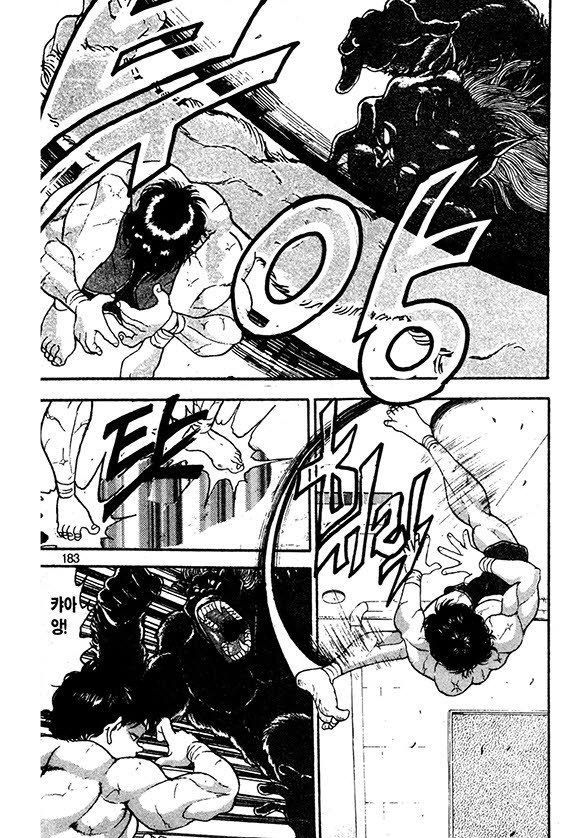 page 184