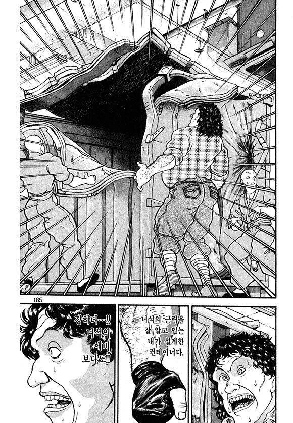 page 186