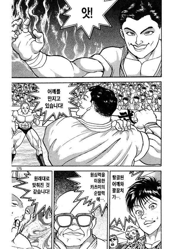 page 176