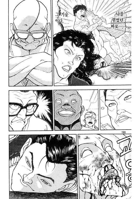 page 191