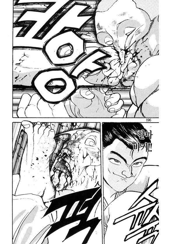 page 197