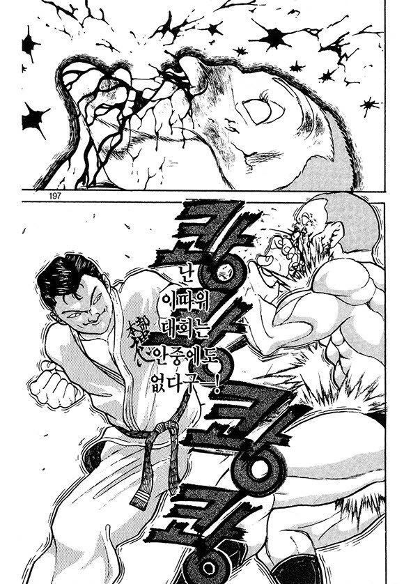 page 198