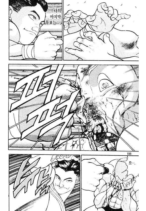 page 199