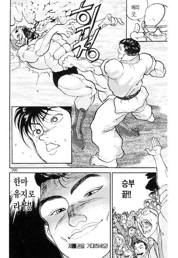 page 201