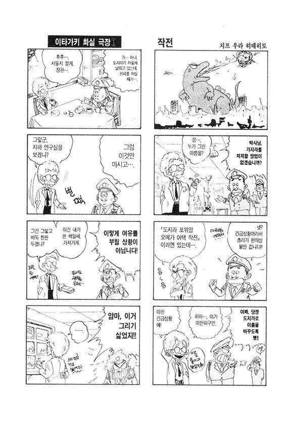 page 202