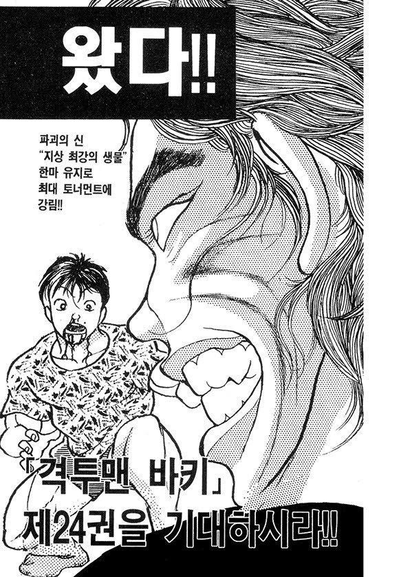 page 206