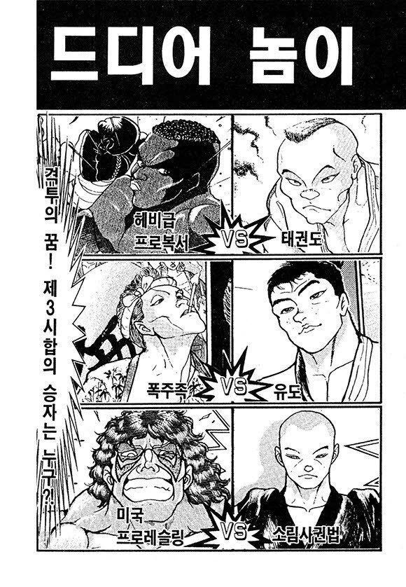 page 207