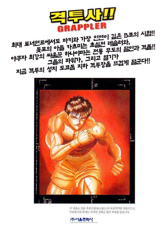 page 208