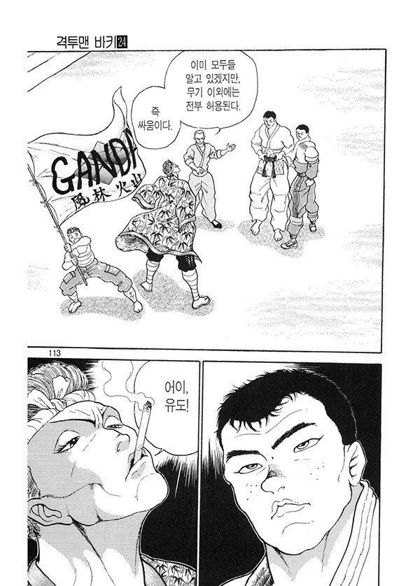 page 114