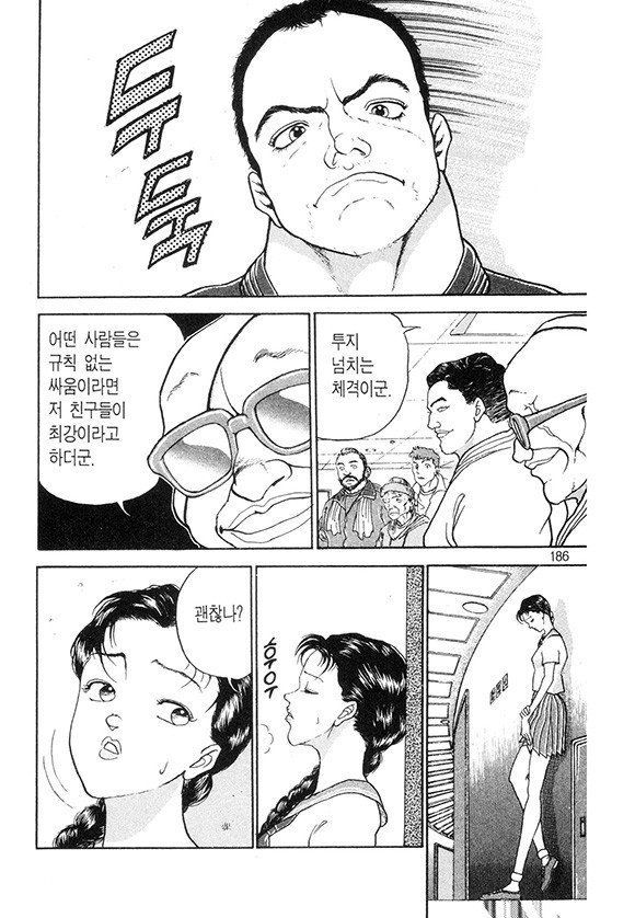 page 187