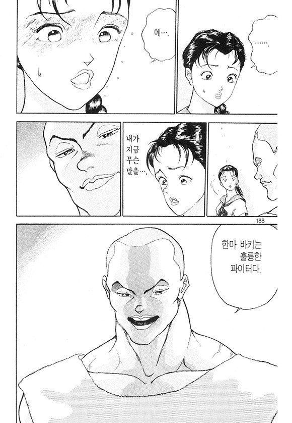 page 189