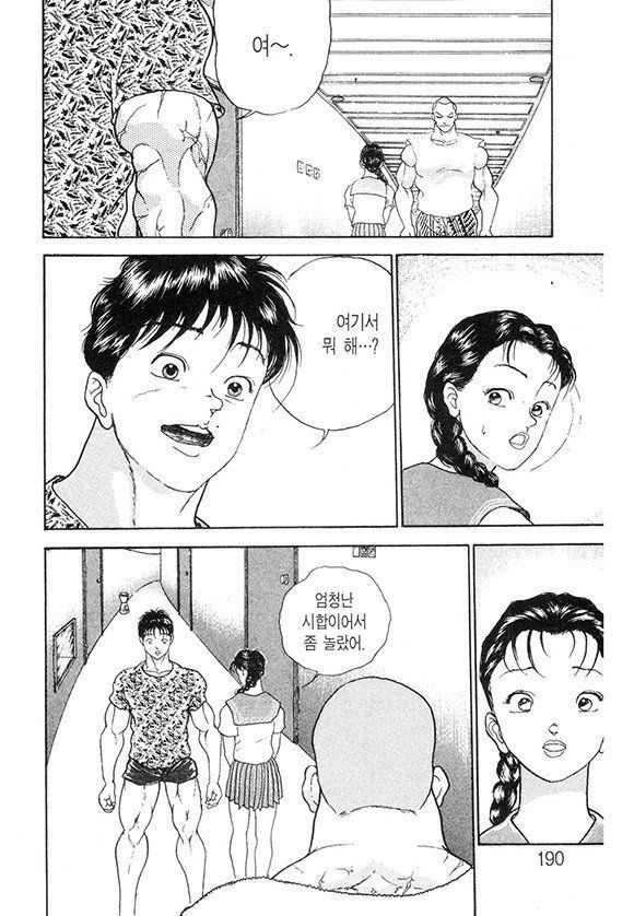 page 191