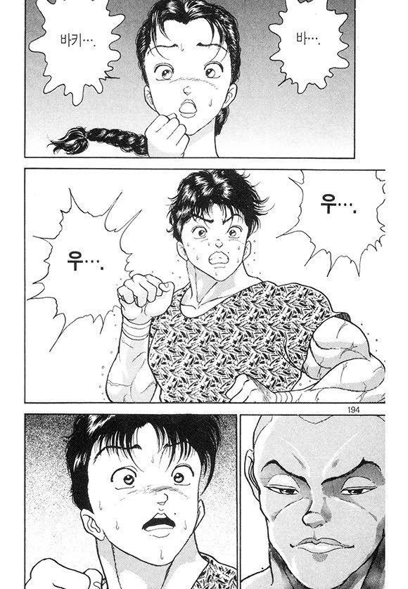 page 195