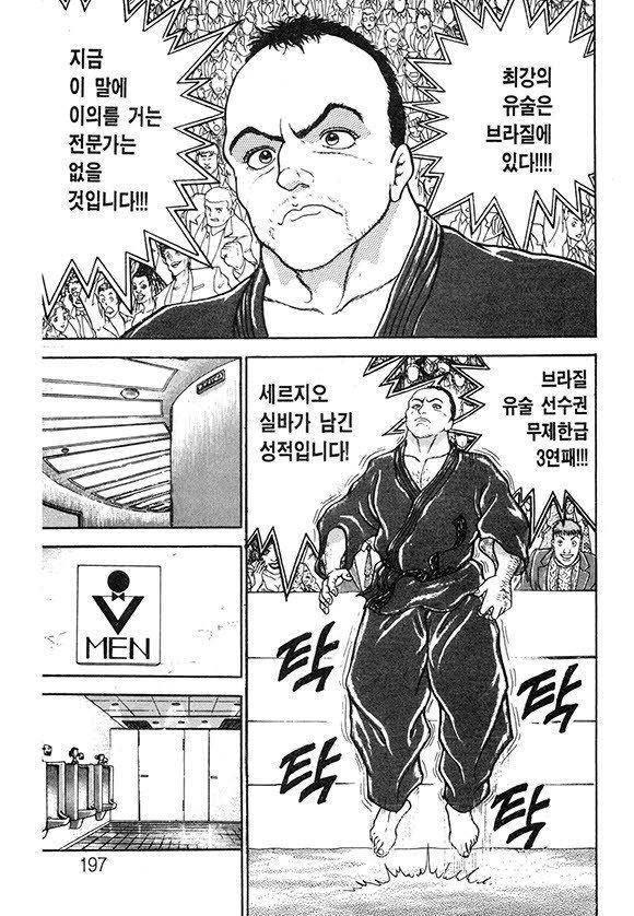 page 198