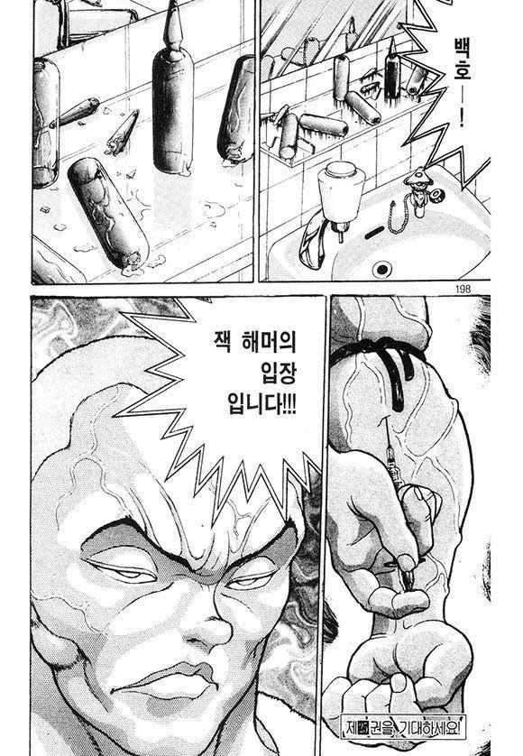 page 199