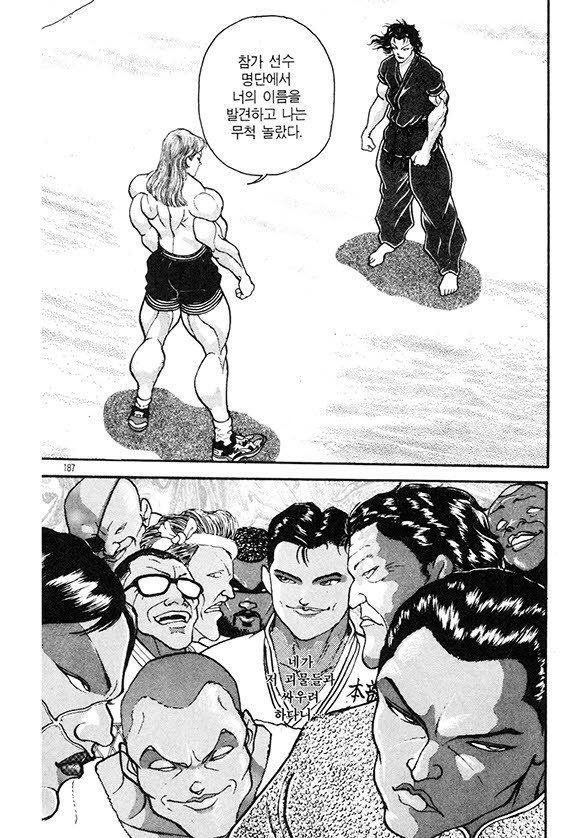 page 188