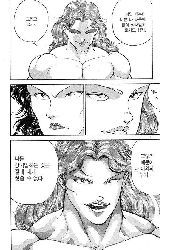 page 189