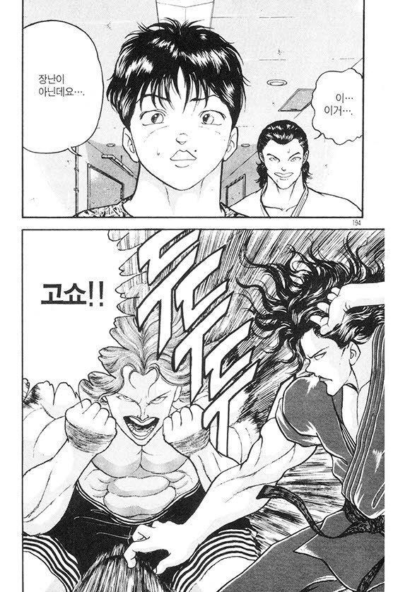 page 195