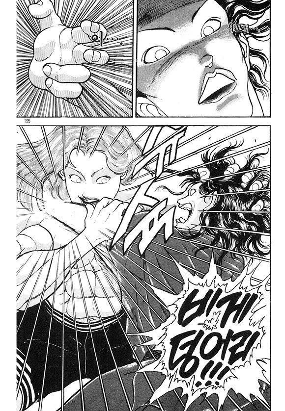 page 196