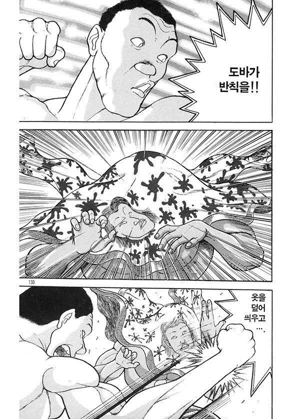 page 134