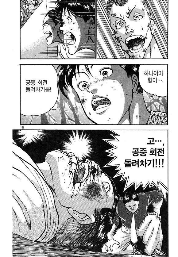 page 188