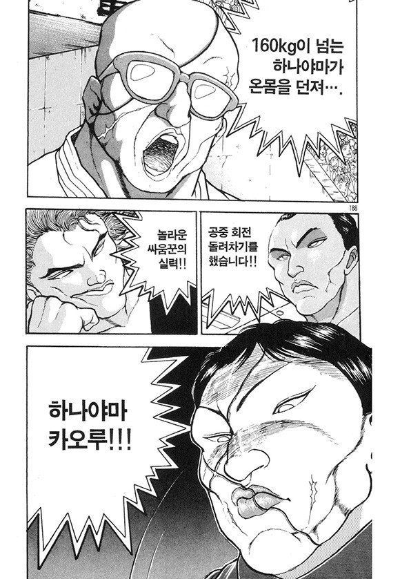 page 189