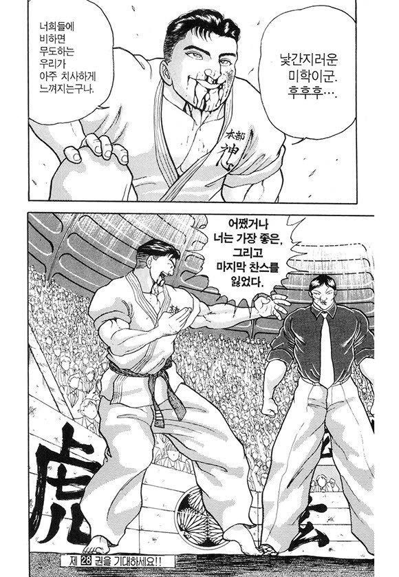 page 193