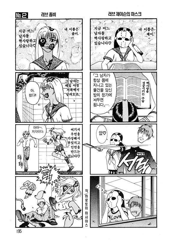 page 195
