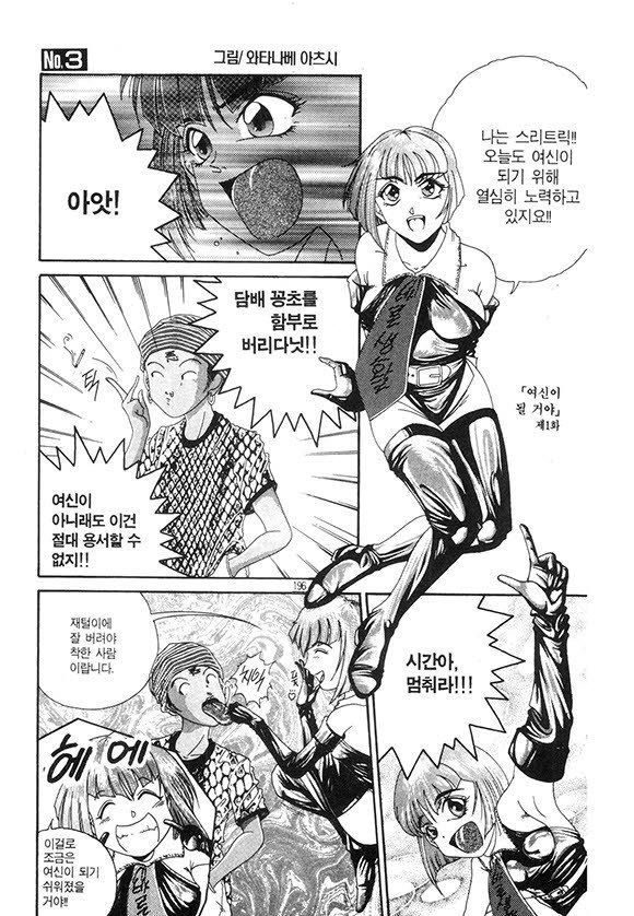 page 196