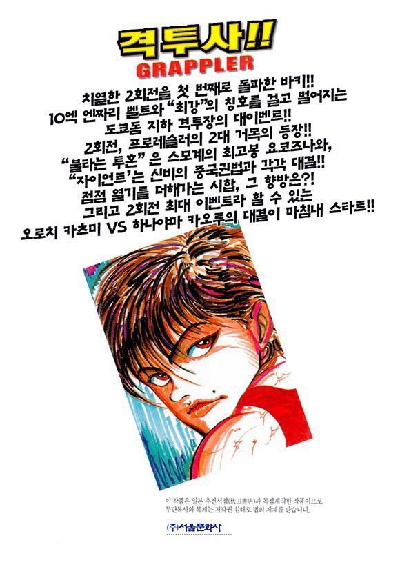 page 200