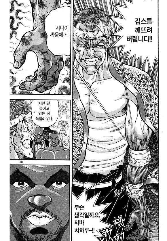 page 184