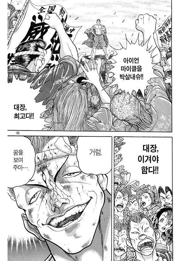 page 186