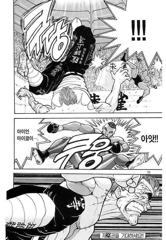 page 193