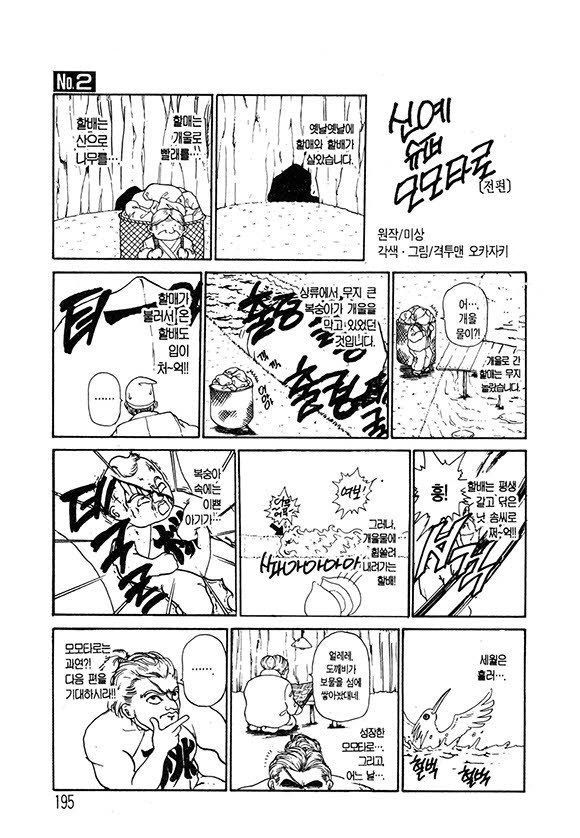 page 195