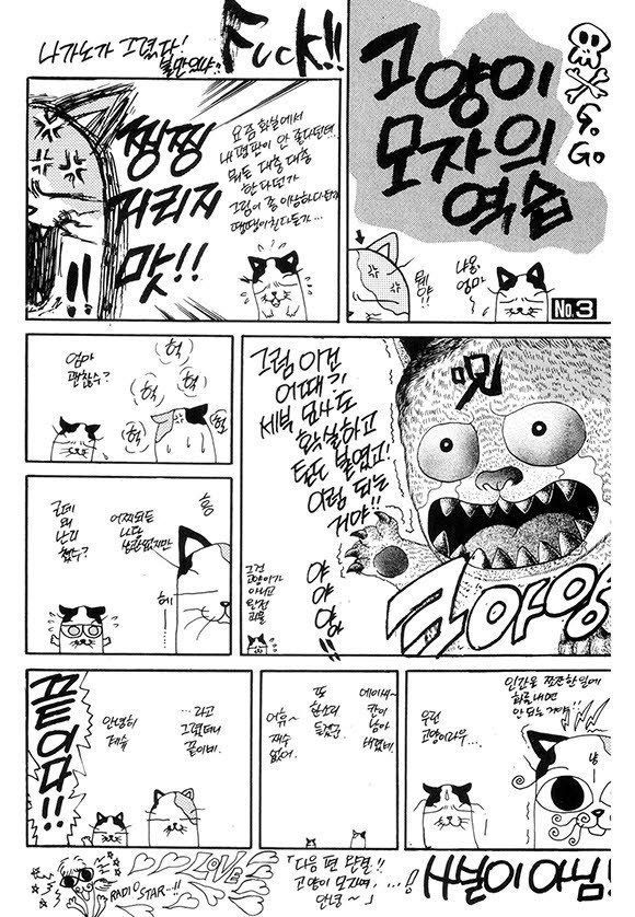 page 196