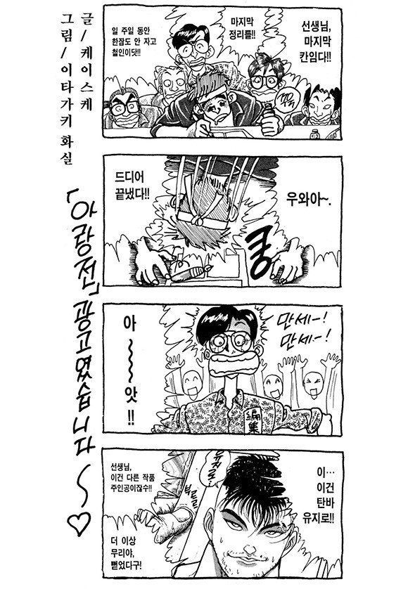 page 197