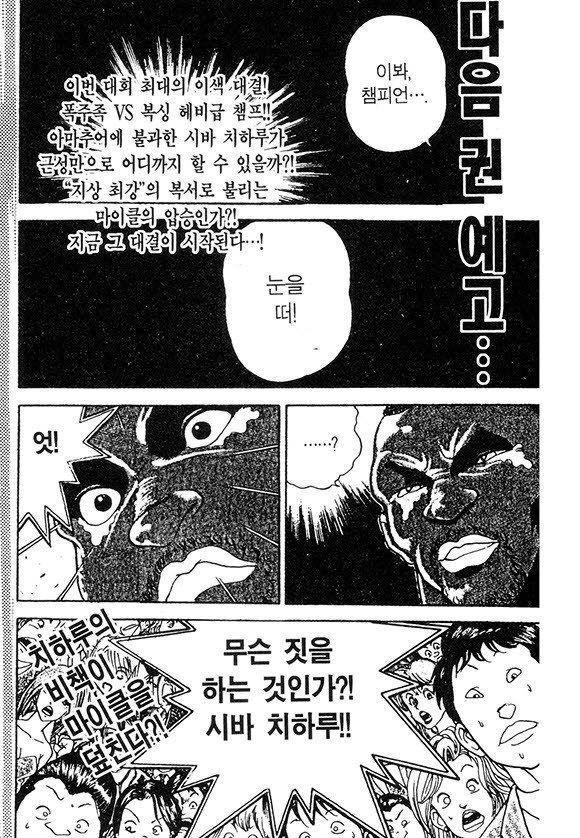 page 198