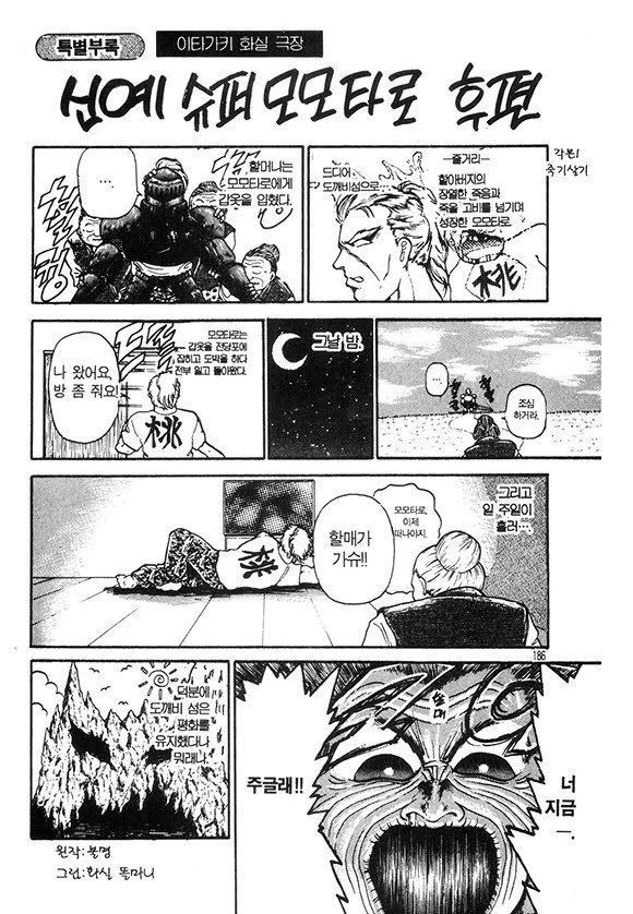 page 187
