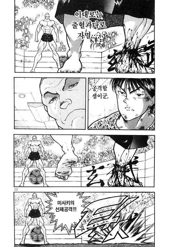page 118