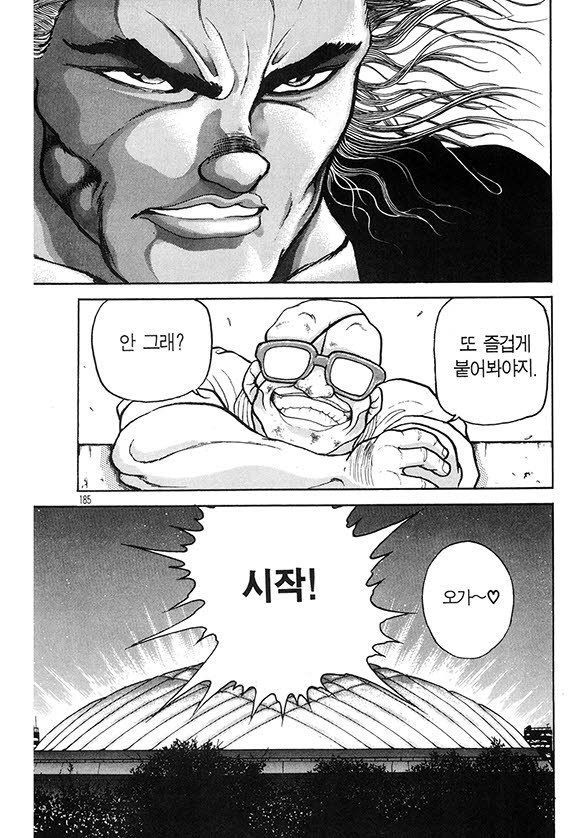 page 186