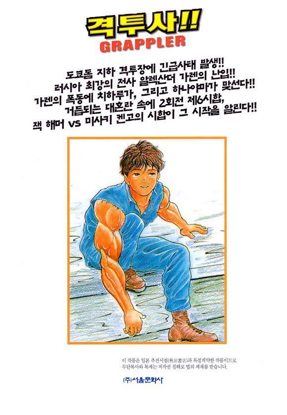 page 190