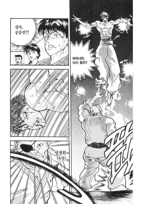 page 121