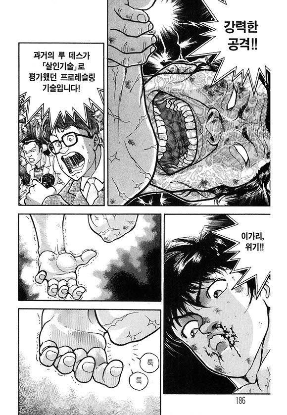 page 187