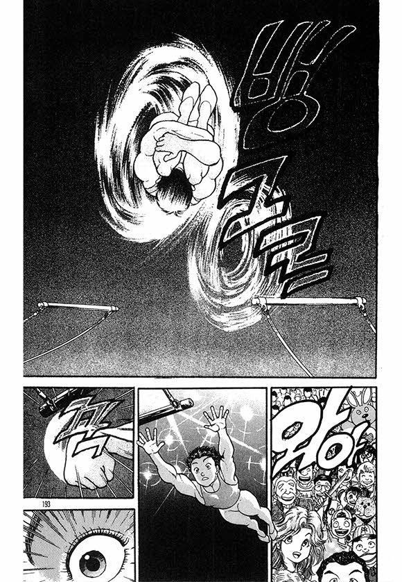 page 194